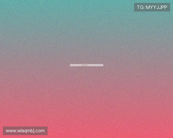 苹果手机如何观看NBA直播详细教程及技巧分享